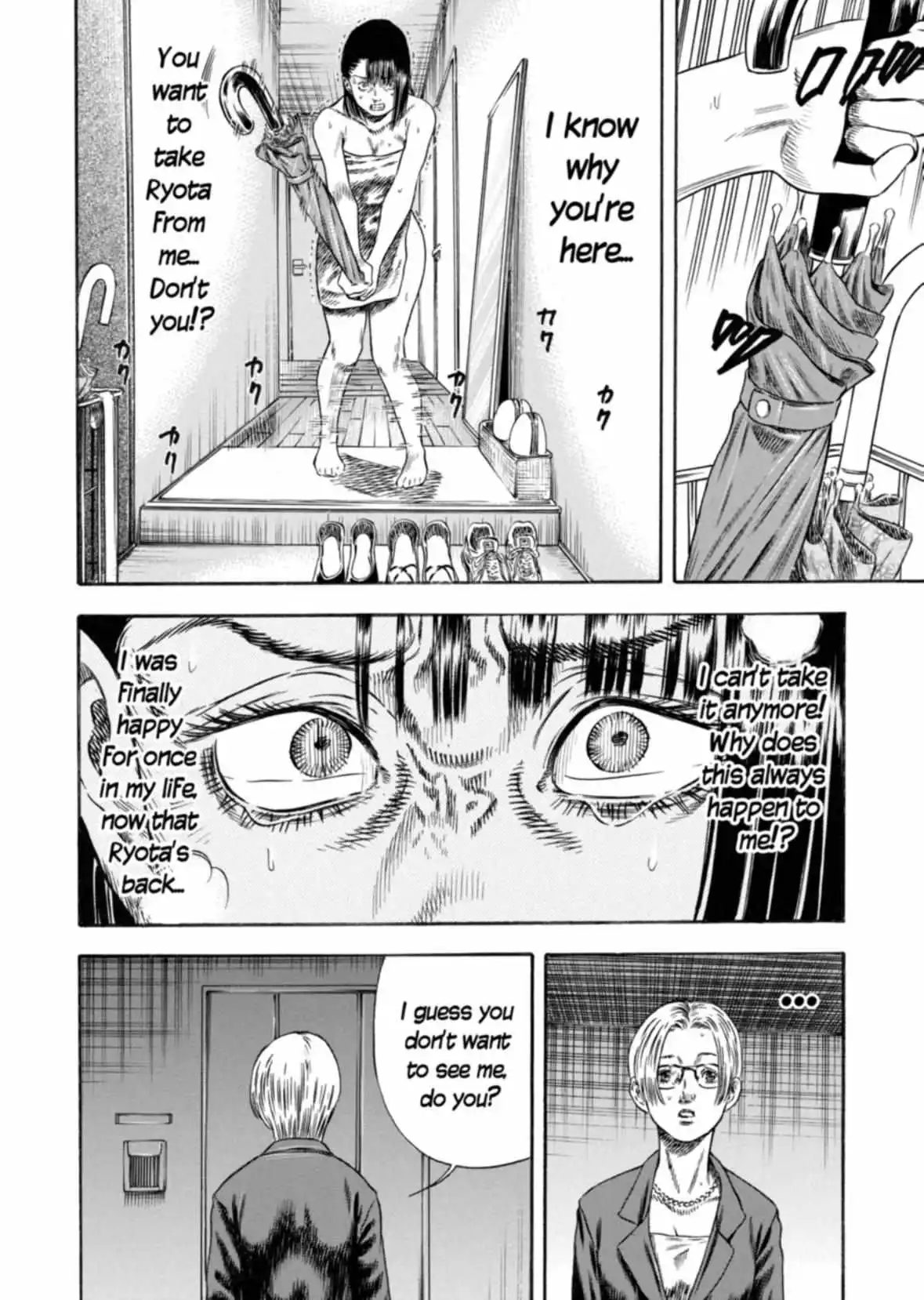 Mother Parasite - Chapter 30