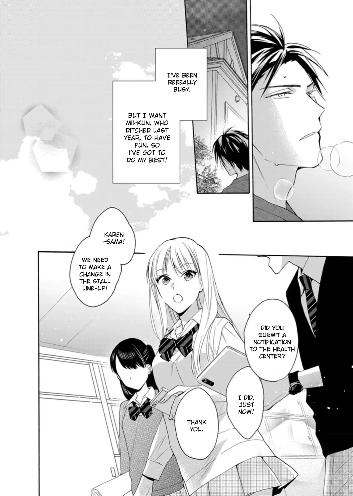 Ougo Karen Wa Amagamisuru - Chapter 7: Act 7