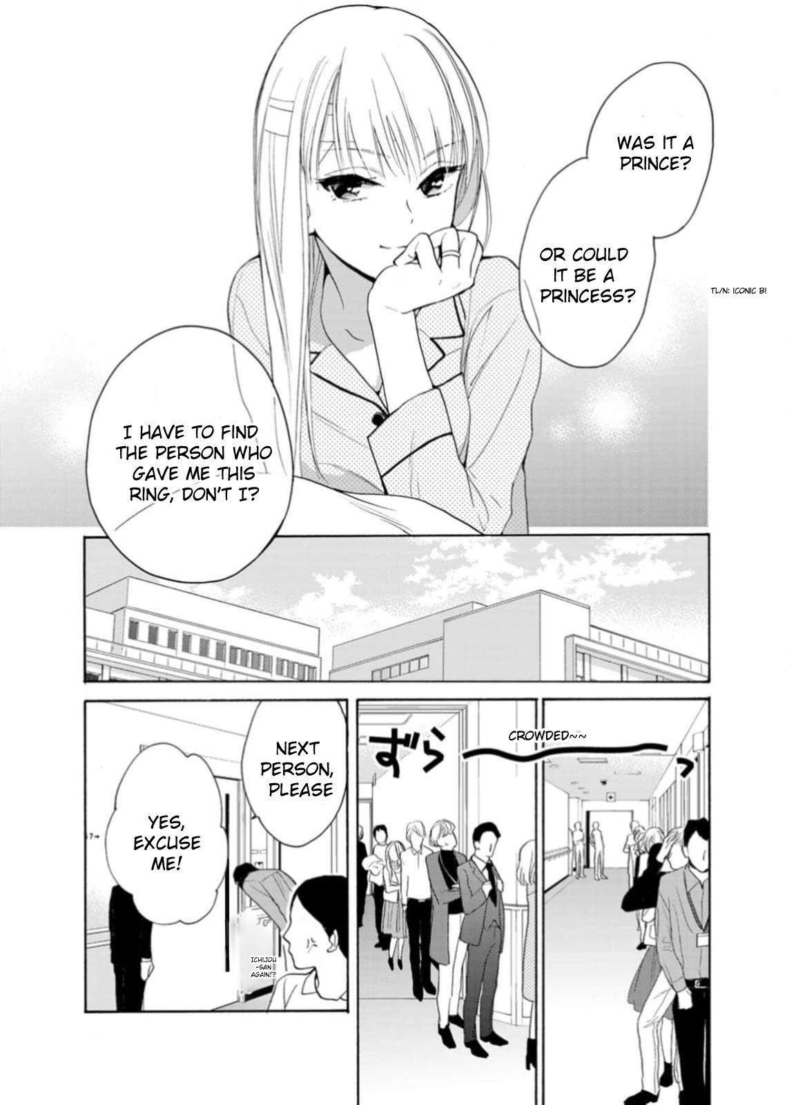 Ougo Karen Wa Amagamisuru - Chapter 2