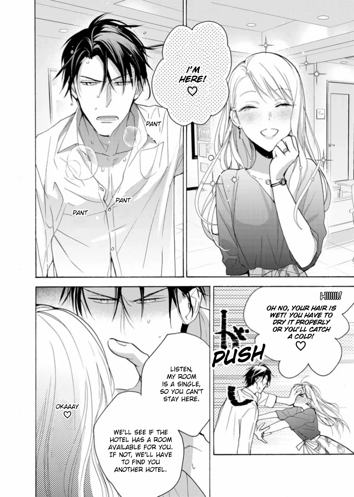 Ougo Karen Wa Amagamisuru - Chapter 8