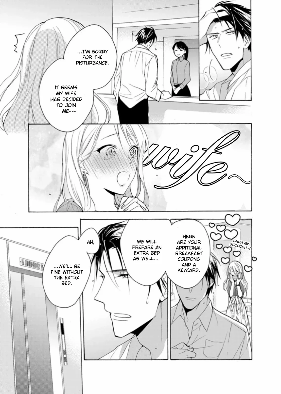 Ougo Karen Wa Amagamisuru - Chapter 8