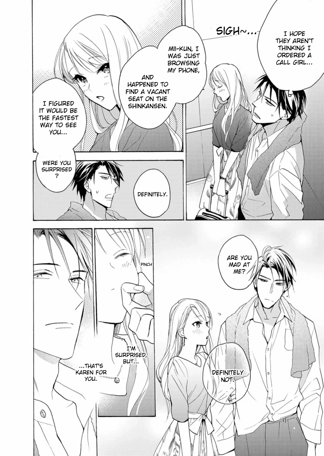 Ougo Karen Wa Amagamisuru - Chapter 8