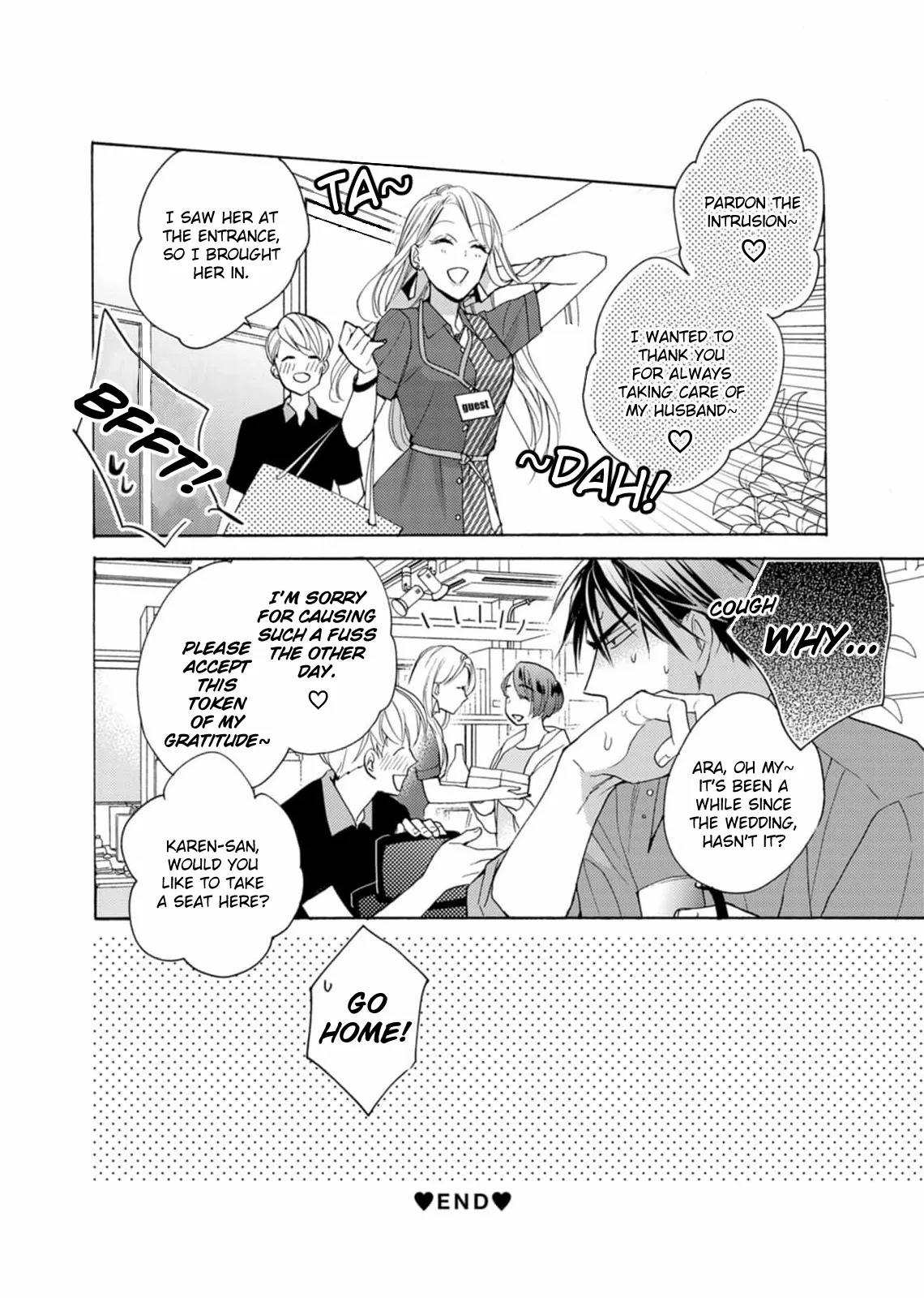 Ougo Karen Wa Amagamisuru - Chapter 8