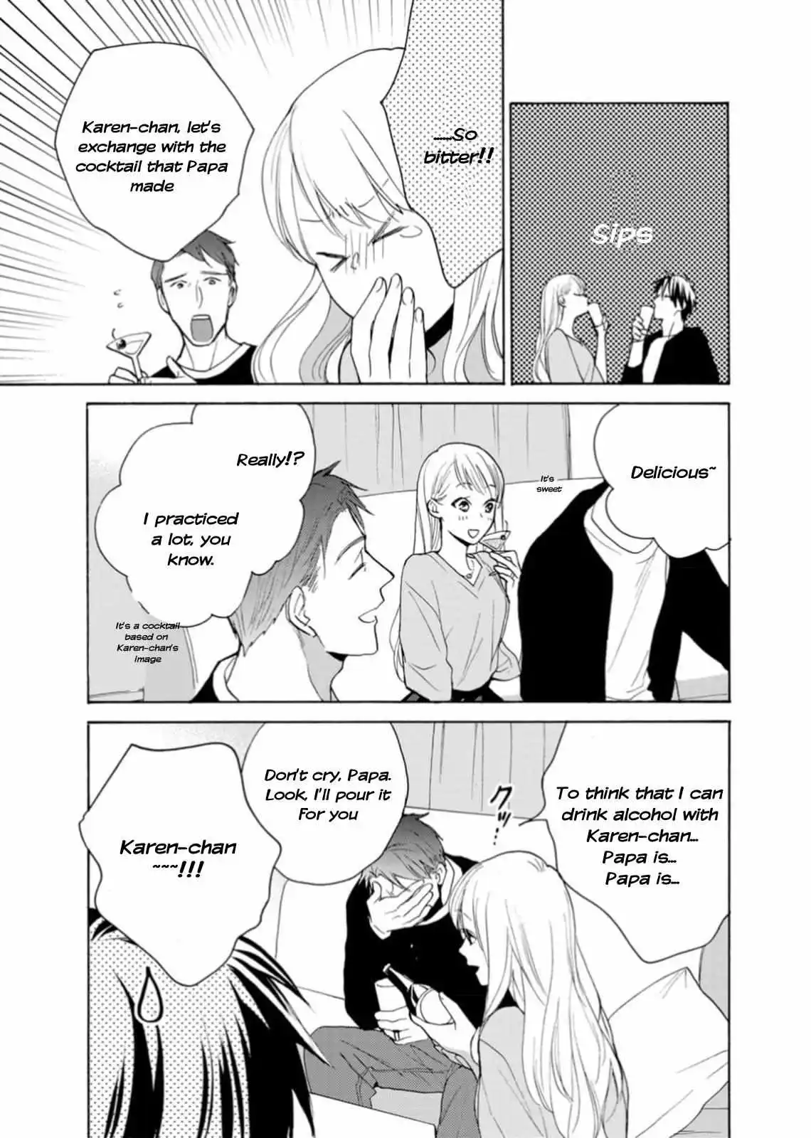 Ougo Karen Wa Amagamisuru - Chapter 1