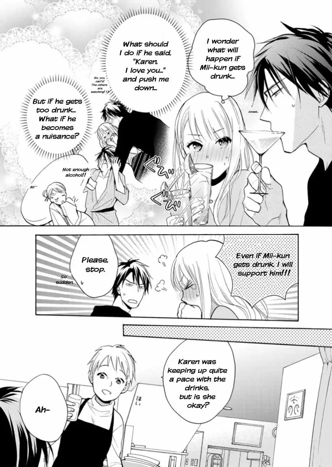 Ougo Karen Wa Amagamisuru - Chapter 1