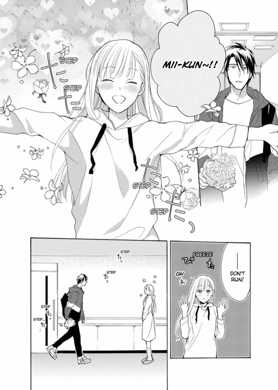 Ougo Karen Wa Amagamisuru - Chapter 4