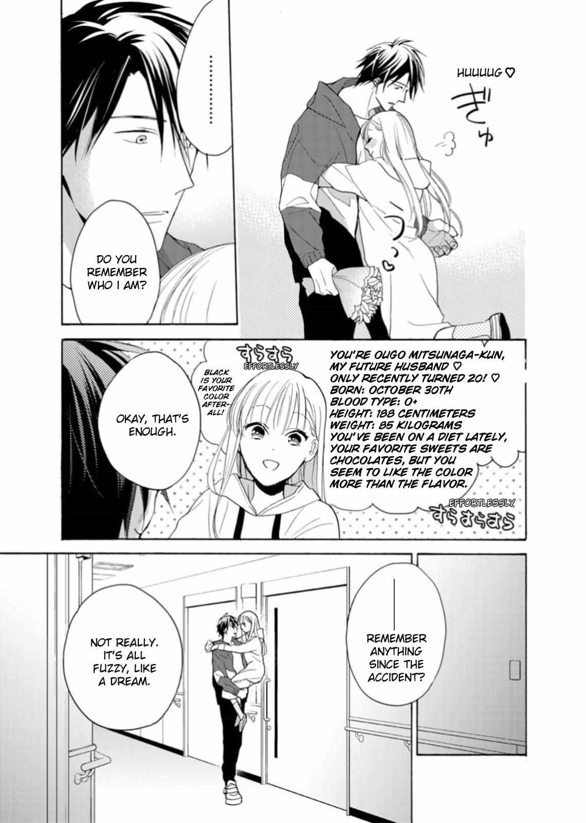 Ougo Karen Wa Amagamisuru - Chapter 4