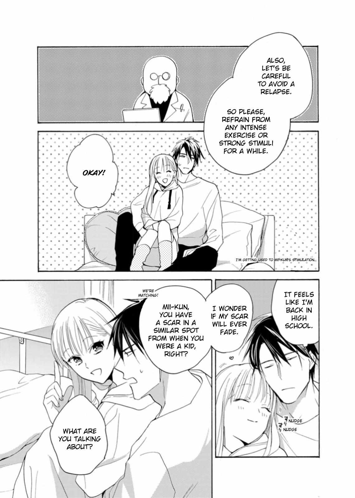 Ougo Karen Wa Amagamisuru - Chapter 4