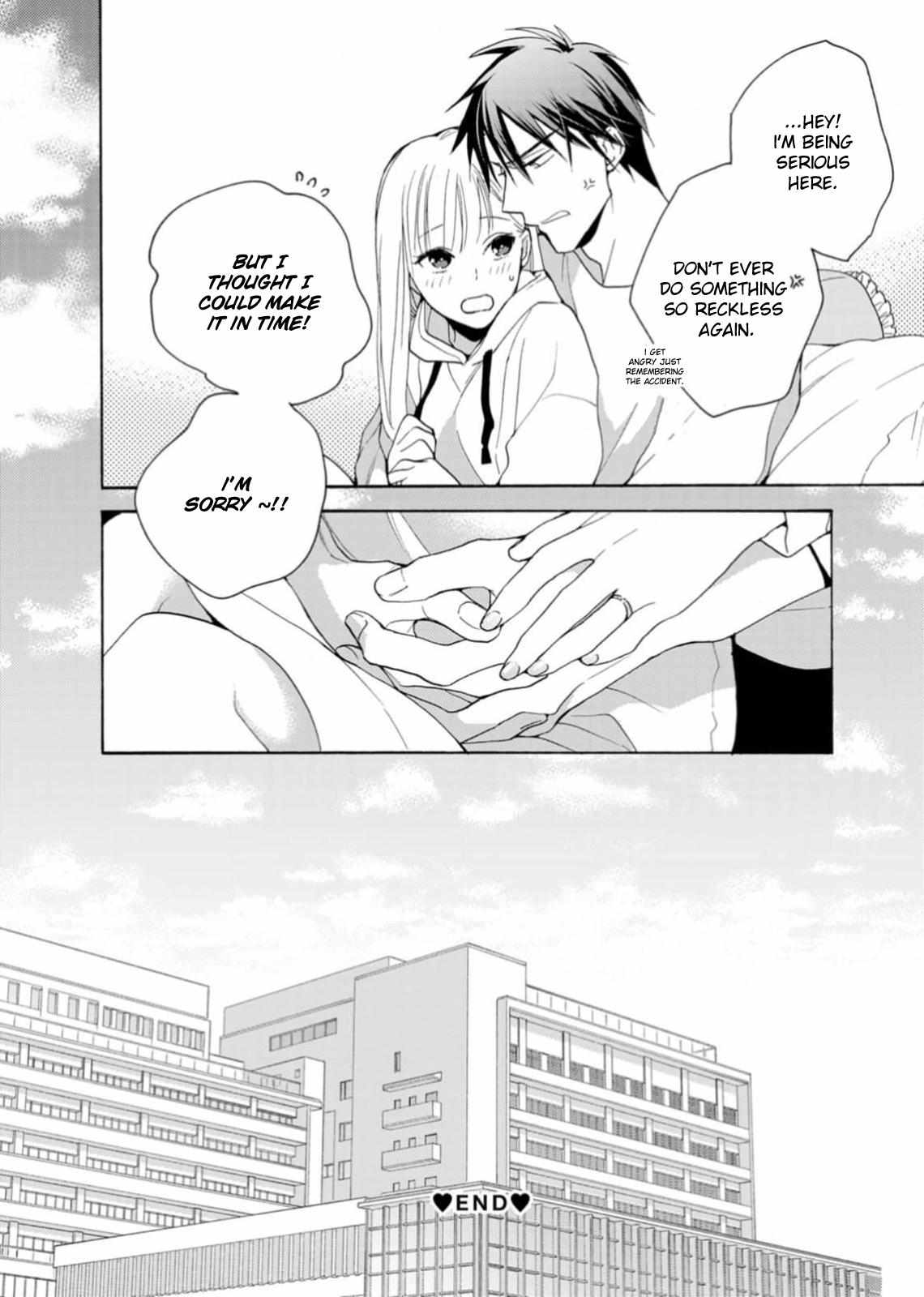 Ougo Karen Wa Amagamisuru - Chapter 4