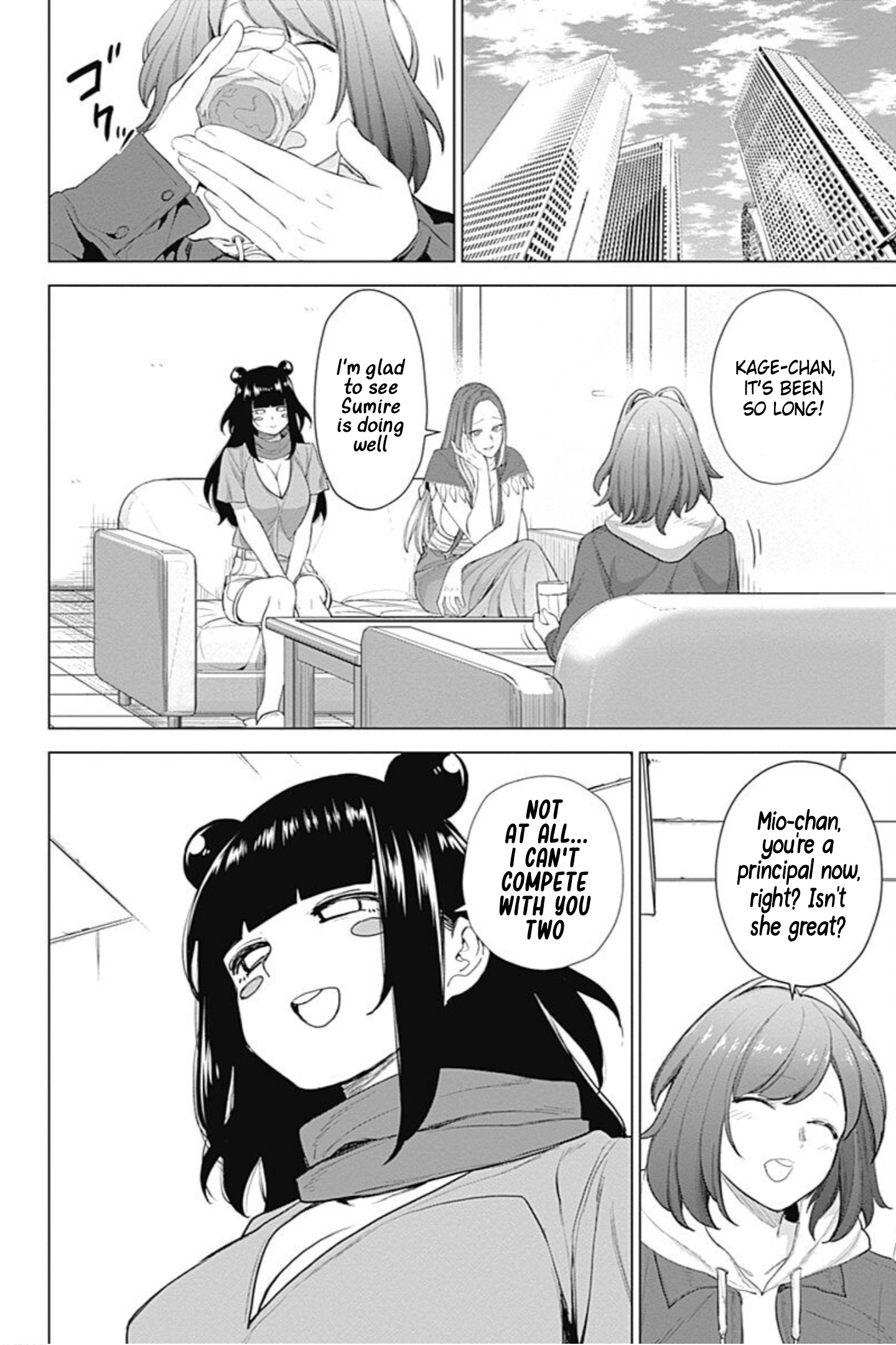 Kunoichi No Ichi! No Ni - Vol.5 Chapter 48: Kunoichi And Ichi