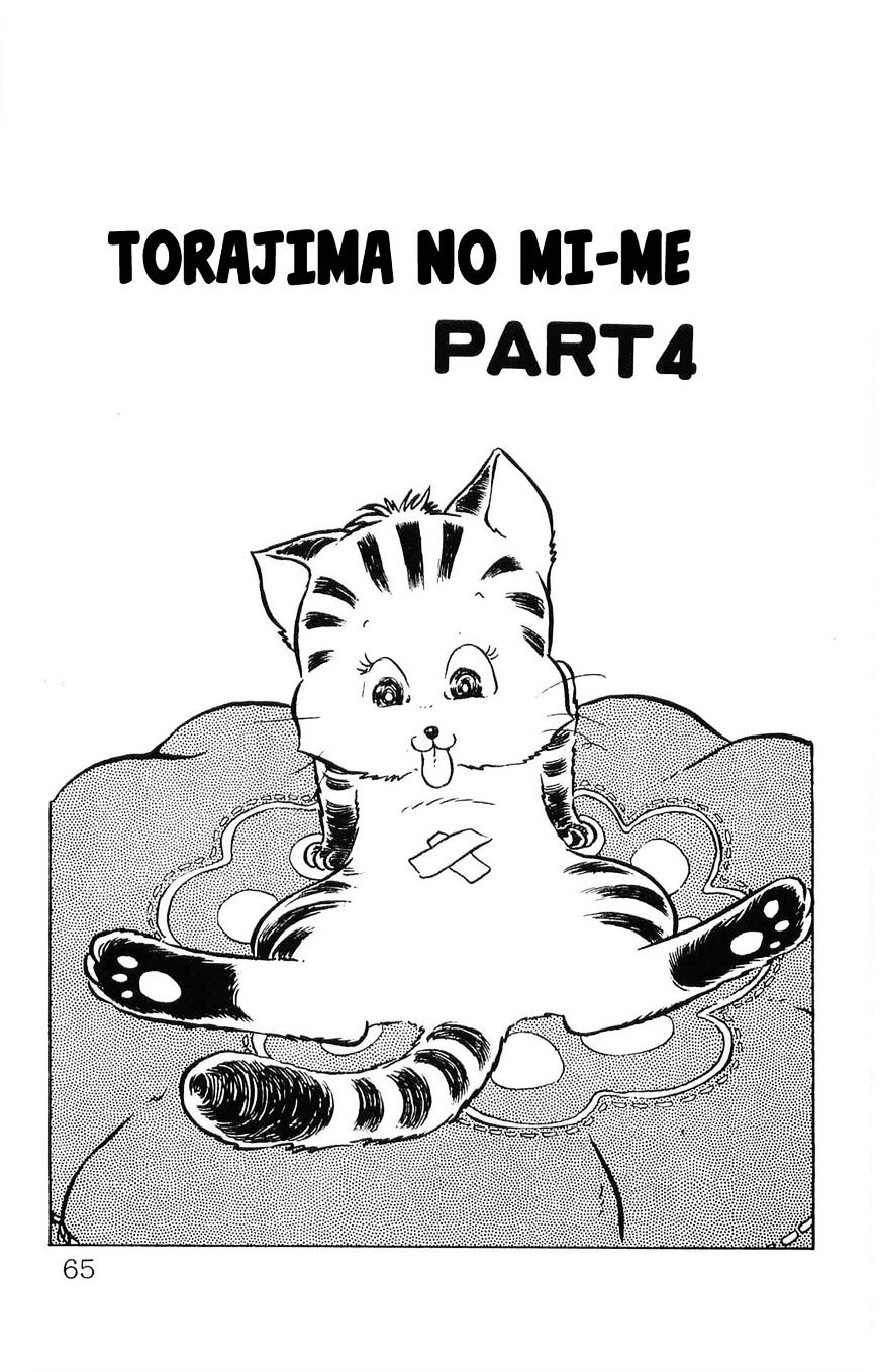 Torajima No Mime - Chapter 4 : Torajima No Mi-Me Part 4