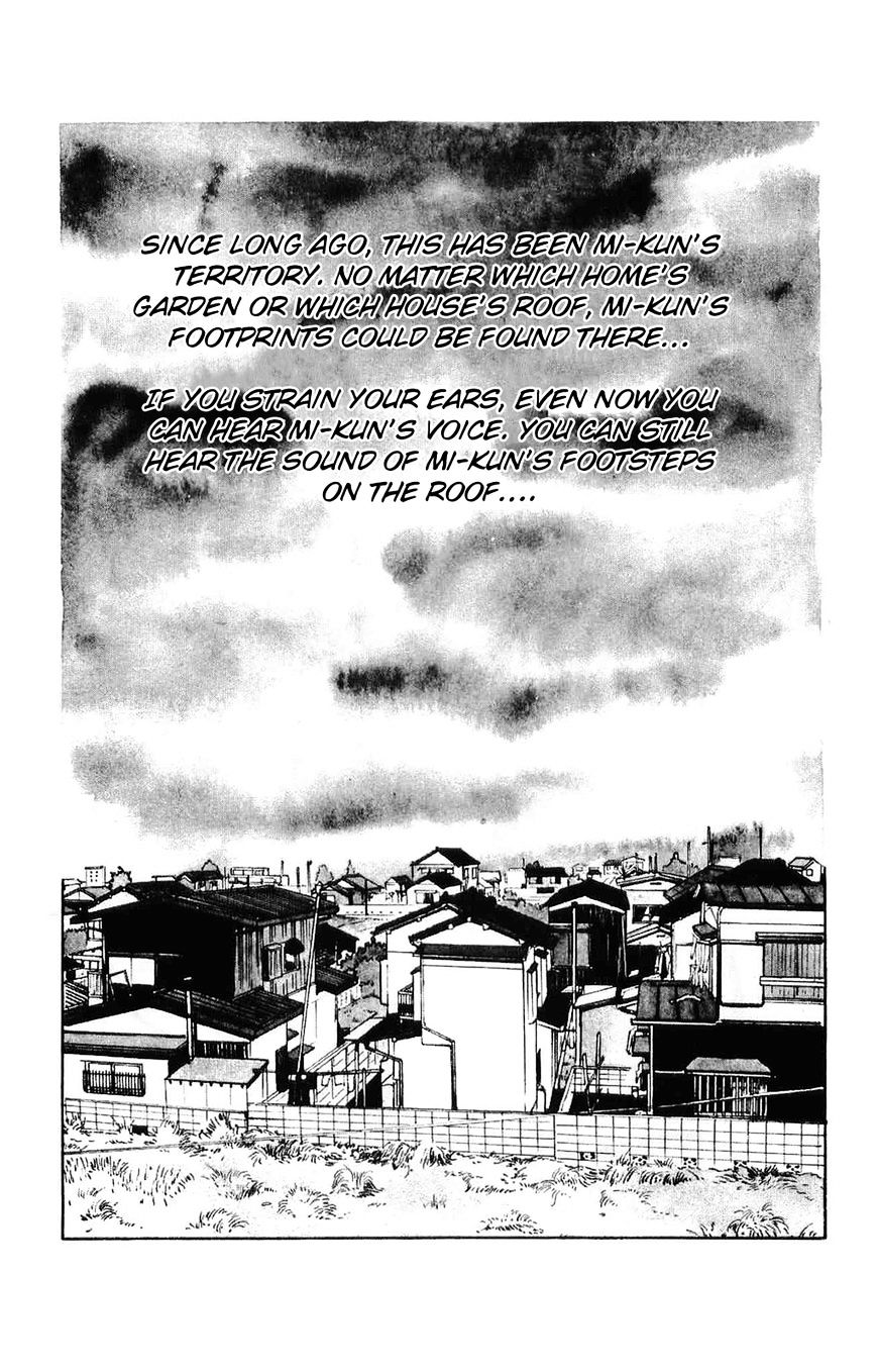 Torajima No Mime - Chapter 1 : Torajima No Mi-Me Part 1