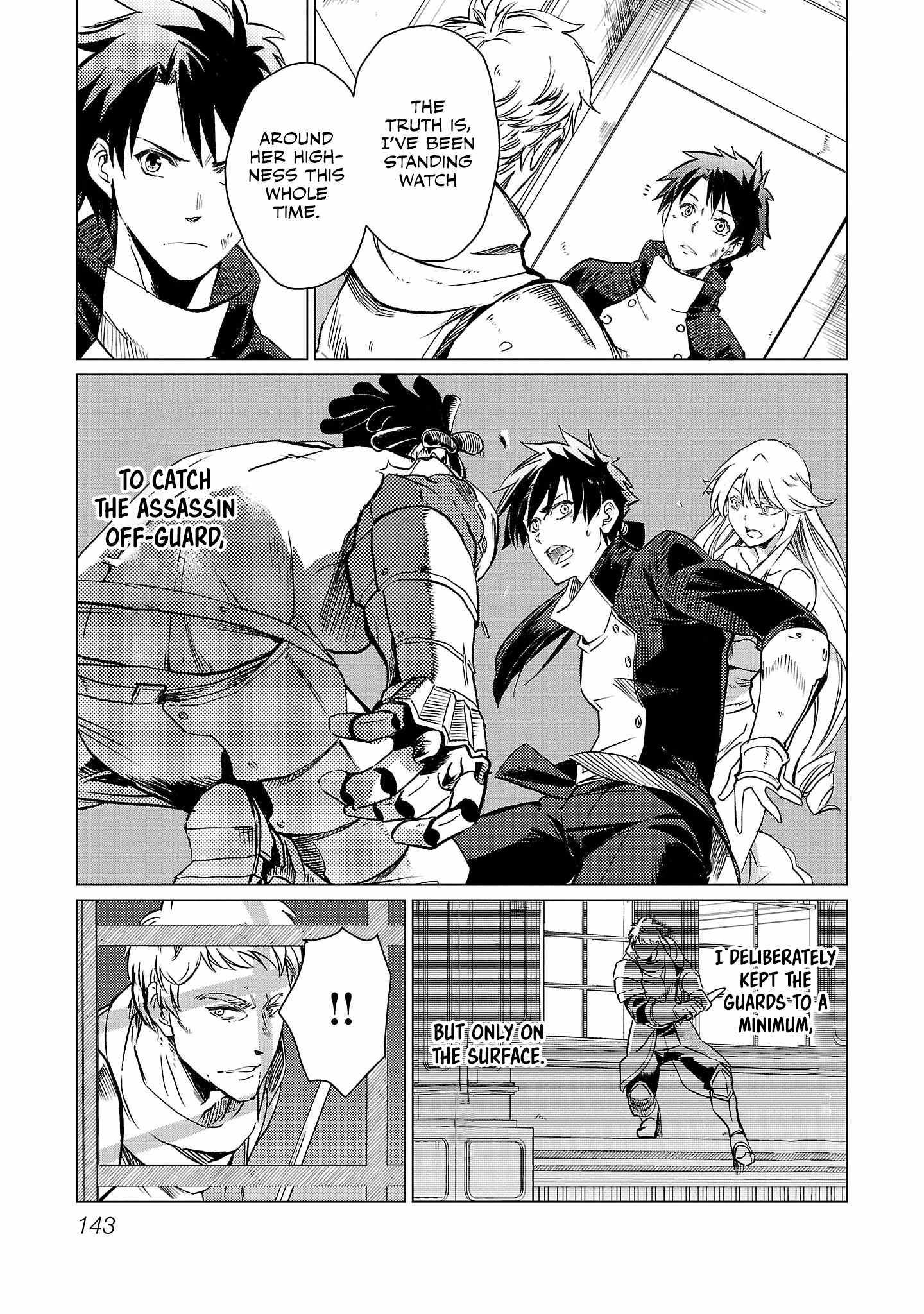 Kurasu ≪Mushoku≫ No Eiyuu-Tan ～Koushaku-Ka O Tsuihou Sareta Ga, Jitsu Wa Nagutta Dake De Sukiru O Kakutoku Dekiru To Wakari, Tairiku Ichi No Eiyuu Ni Noboritsumeru～ - Chapter 13