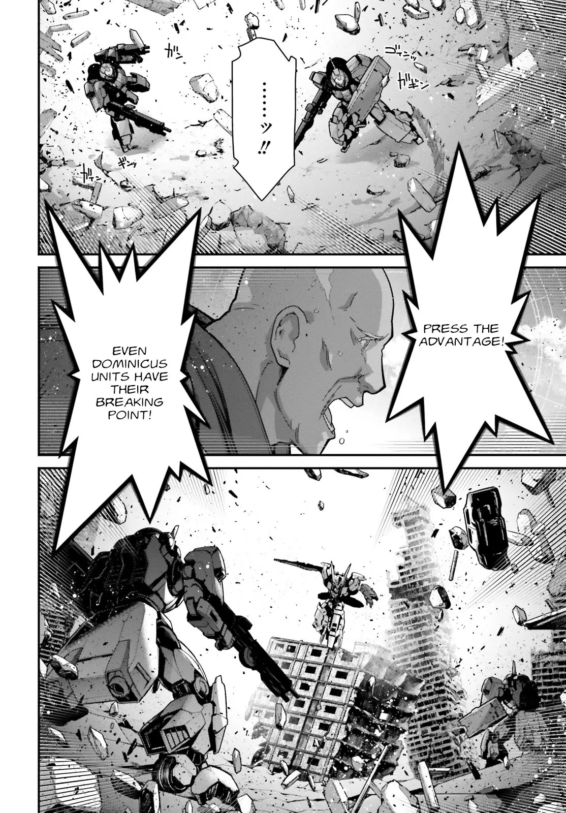 Kidou Senshi Gundam: Suisei No Majo - Vanadis Heart - Chapter 12