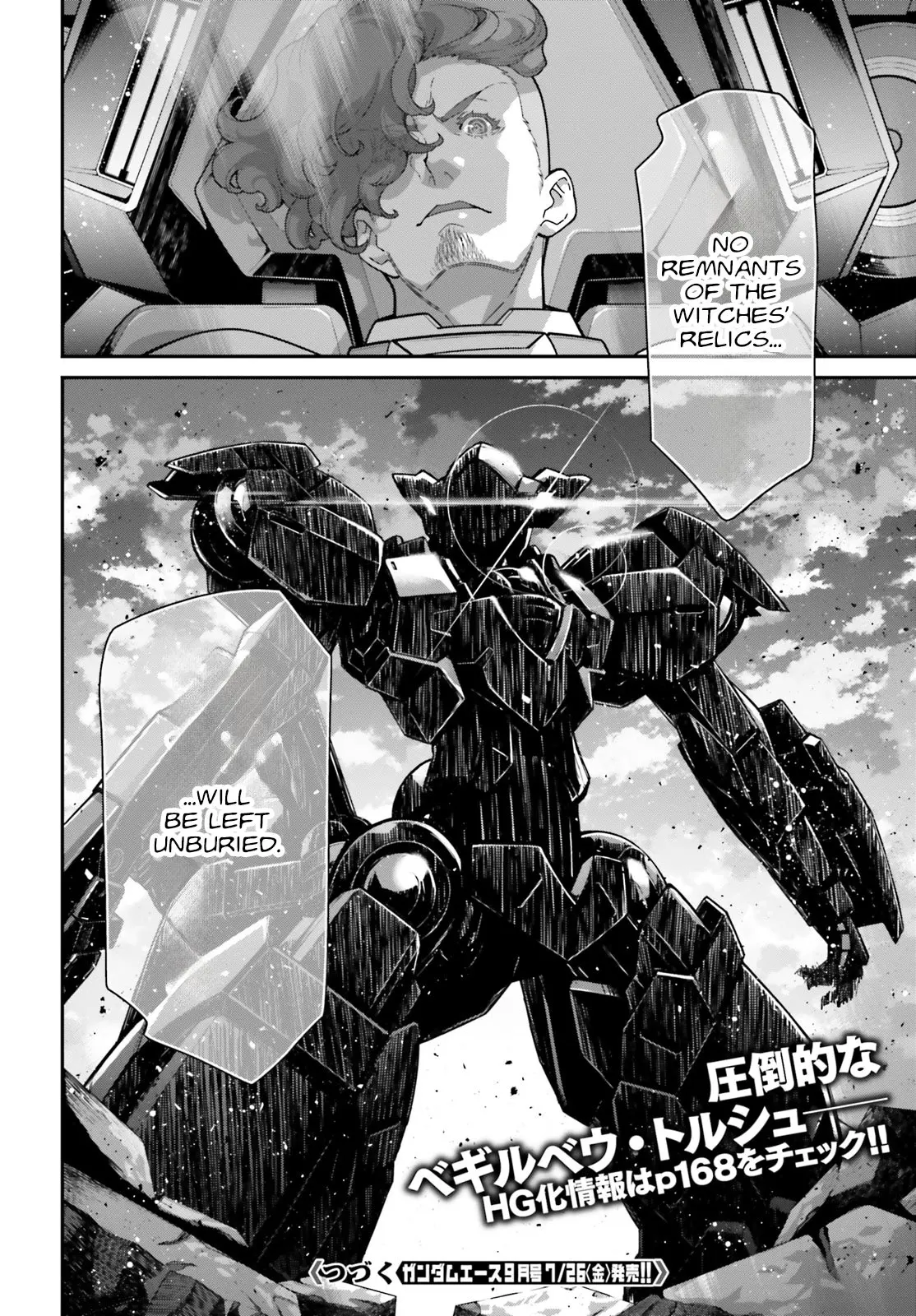 Kidou Senshi Gundam: Suisei No Majo - Vanadis Heart - Chapter 12