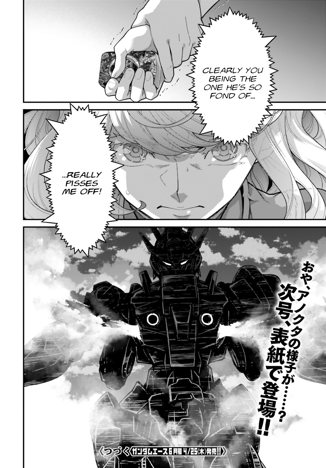 Kidou Senshi Gundam: Suisei No Majo - Vanadis Heart - Chapter 9