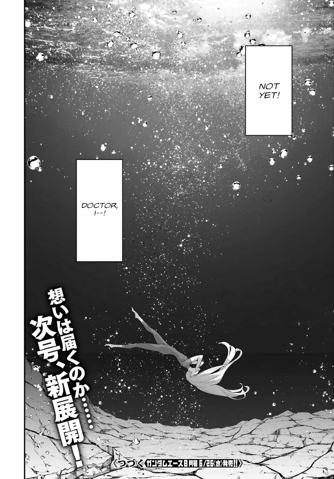 Kidou Senshi Gundam: Suisei No Majo - Vanadis Heart - Chapter 11