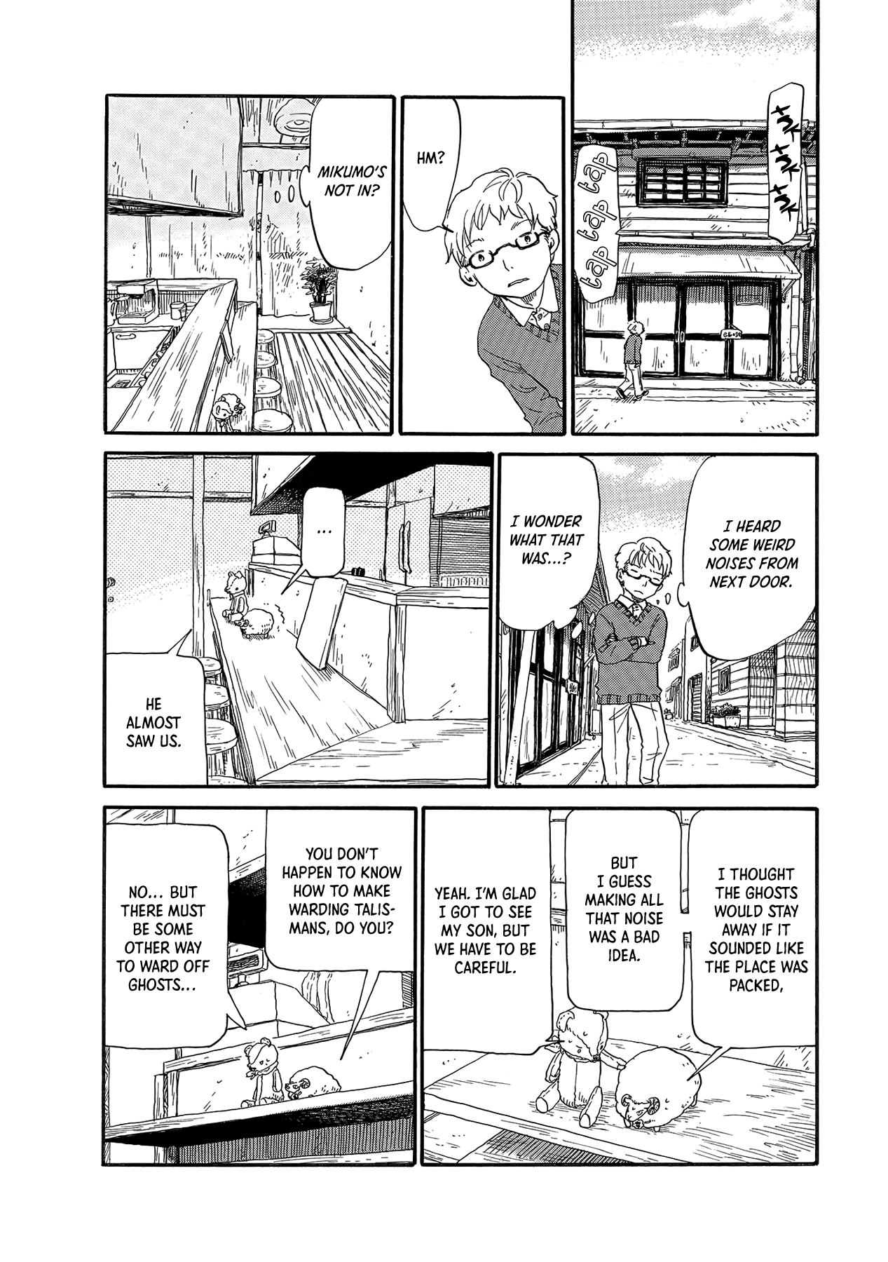 Shiawase No Machi - Vol.1 Chapter 8