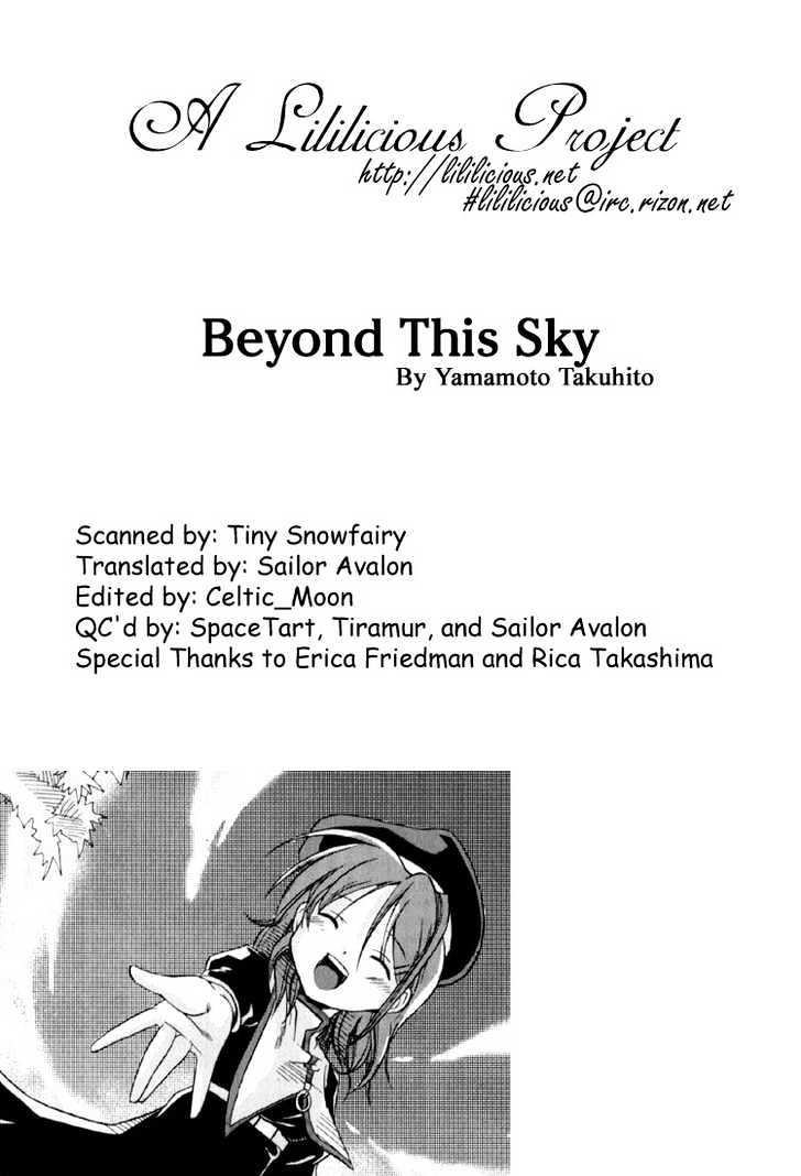 Yuri Tengoku - Vol.1 Chapter 10 : Beyond This Sky