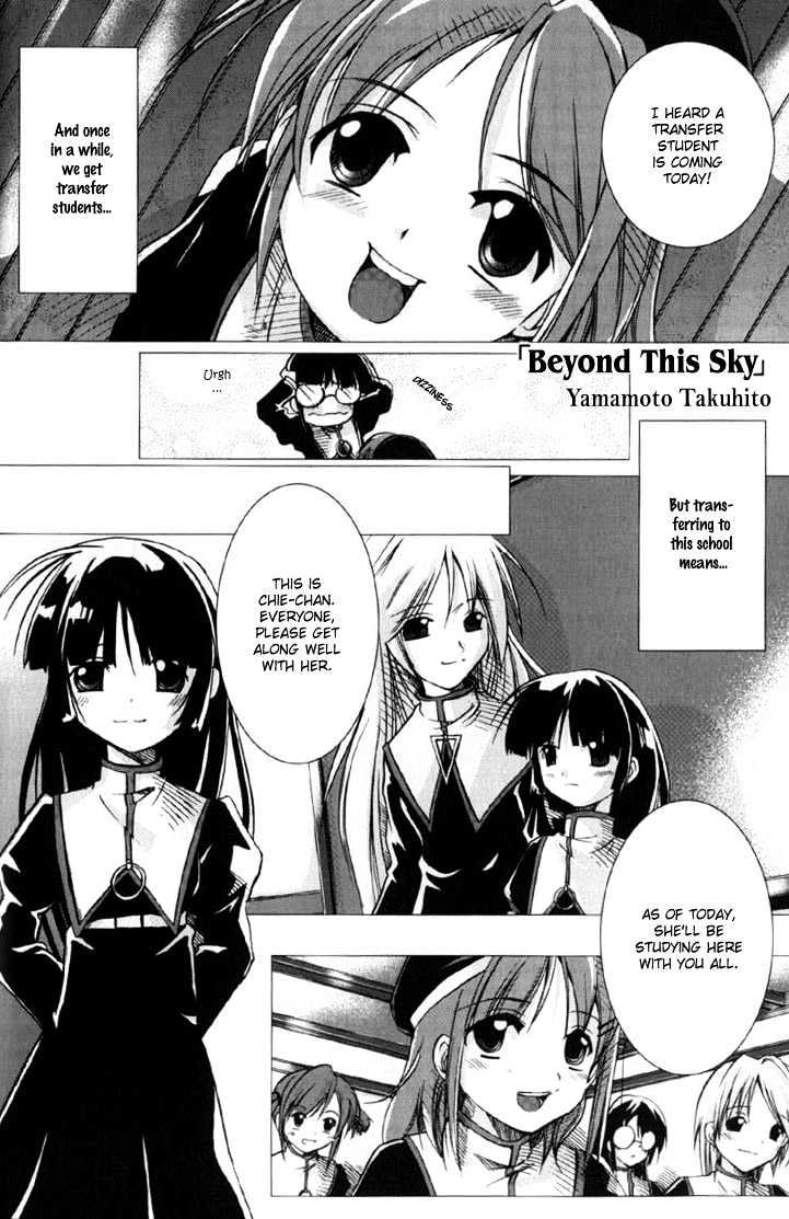 Yuri Tengoku - Vol.1 Chapter 10 : Beyond This Sky