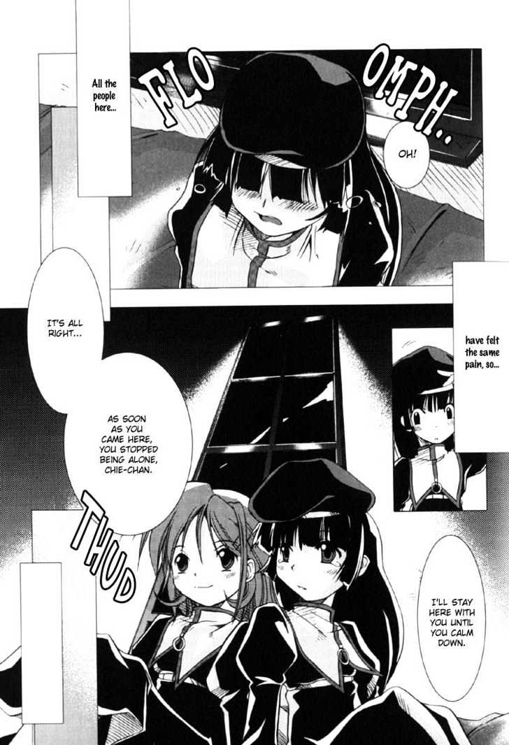 Yuri Tengoku - Vol.1 Chapter 10 : Beyond This Sky