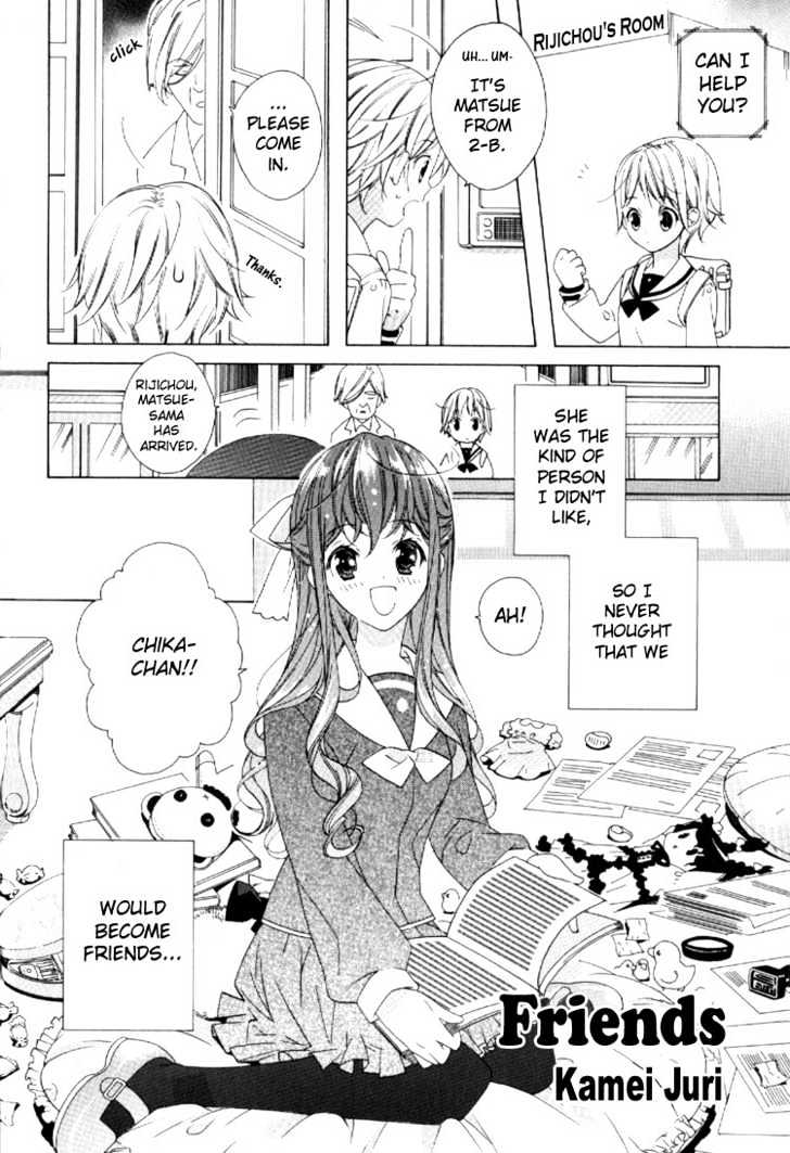 Yuri Tengoku - Vol.1 Chapter 11 : Friends