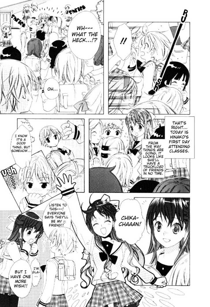 Yuri Tengoku - Vol.1 Chapter 11 : Friends