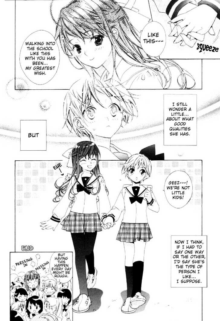 Yuri Tengoku - Vol.1 Chapter 11 : Friends