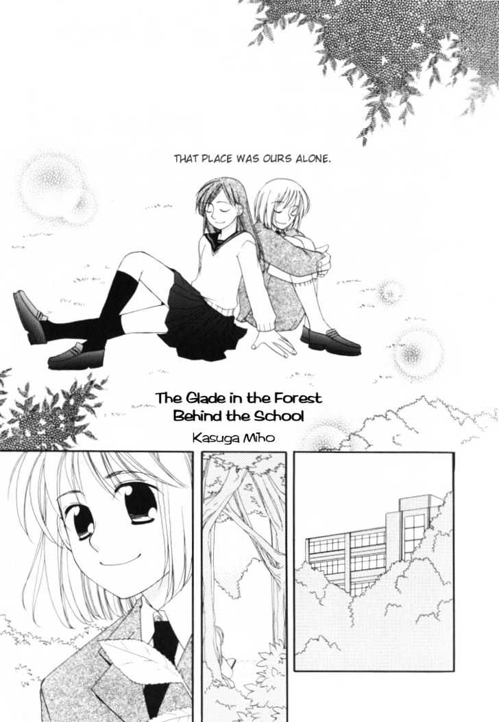 Yuri Tengoku - Vol.1 Chapter 5 : The Glade In The Forest Behind The School