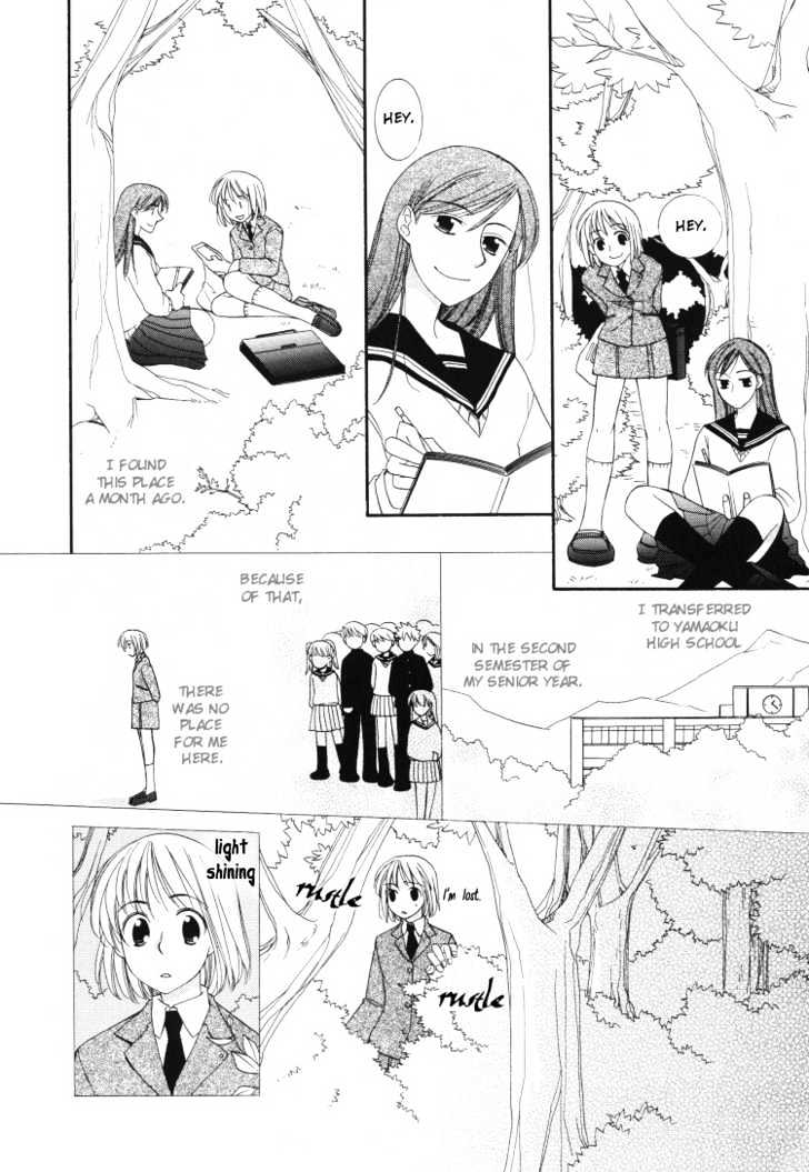 Yuri Tengoku - Vol.1 Chapter 5 : The Glade In The Forest Behind The School