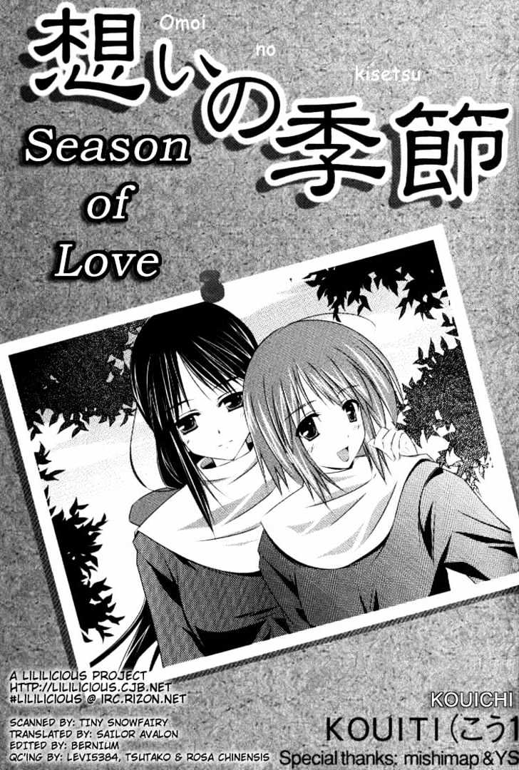 Yuri Tengoku - Vol.1 Chapter 2 : Omoi No Kisetsu