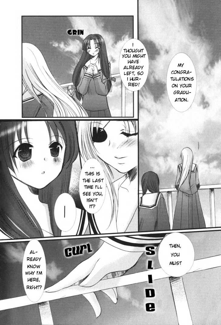 Yuri Tengoku - Vol.1 Chapter 3 : Rooftop