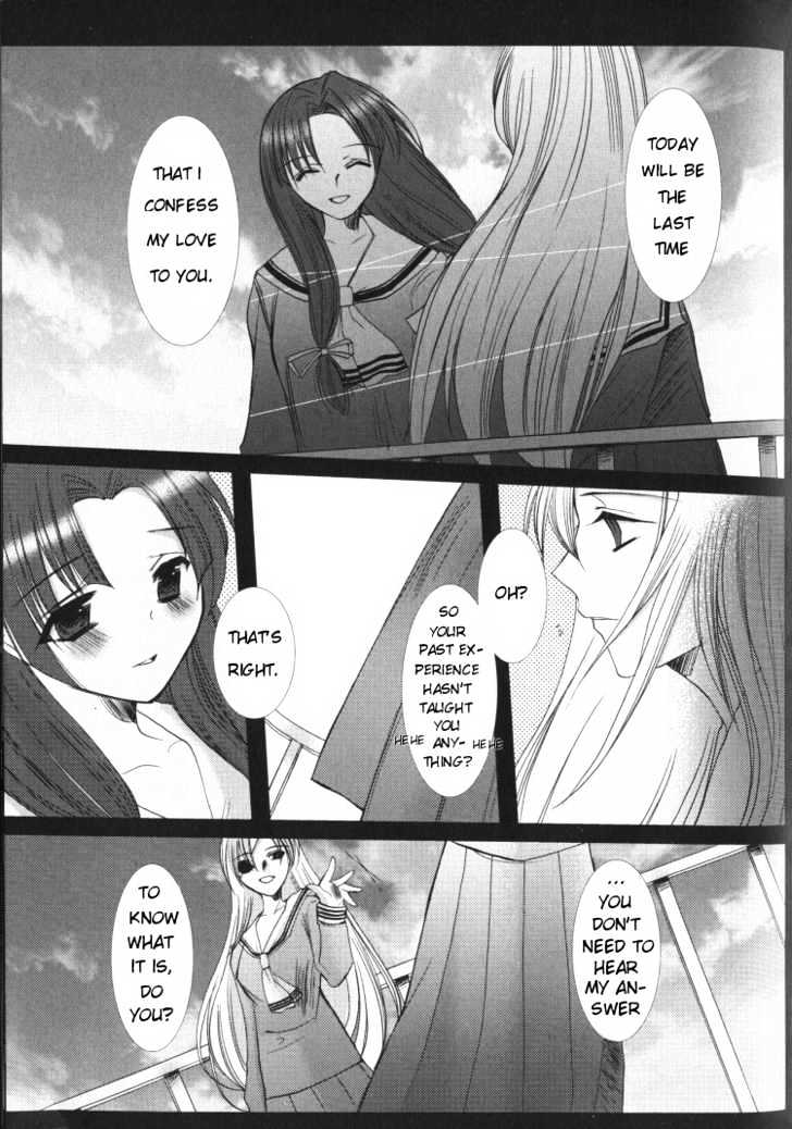 Yuri Tengoku - Vol.1 Chapter 3 : Rooftop