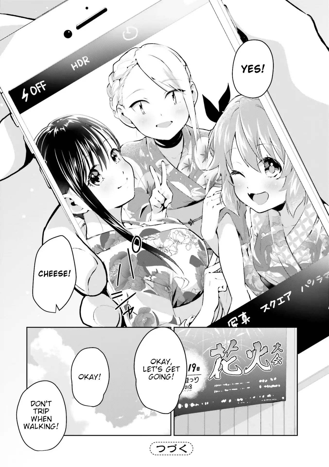 Tsubaki-Sama Wa Sakihokore Nai - Chapter 14