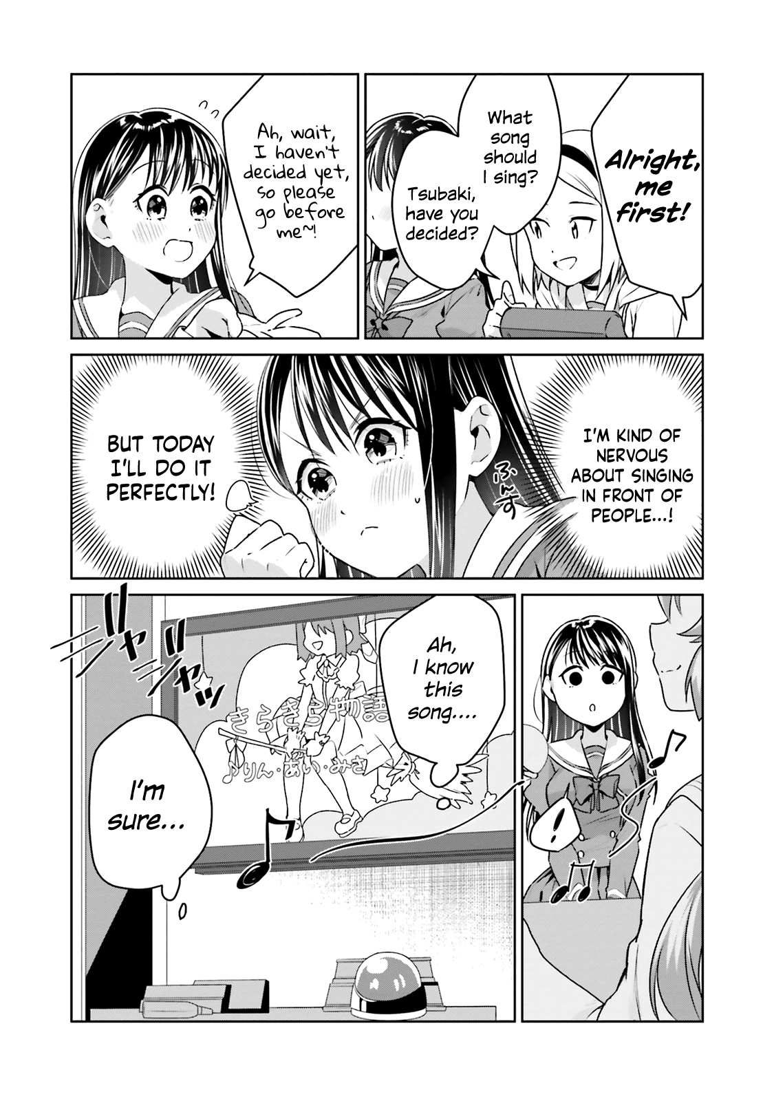 Tsubaki-Sama Wa Sakihokore Nai - Vol.3 Chapter 17