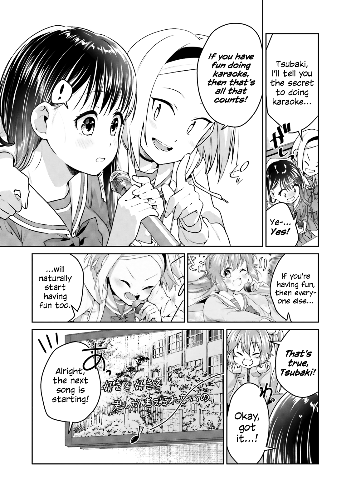 Tsubaki-Sama Wa Sakihokore Nai - Vol.3 Chapter 17