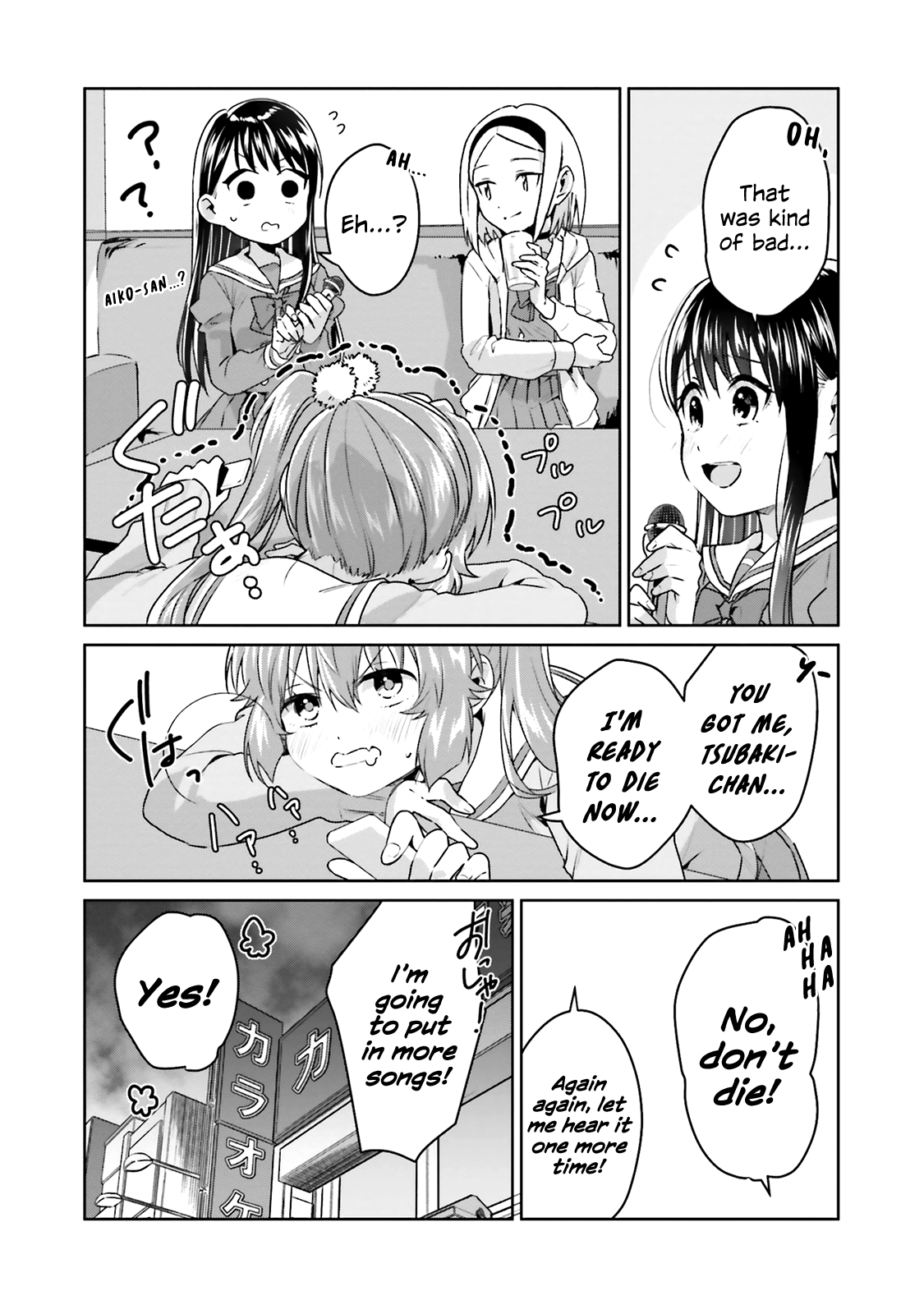 Tsubaki-Sama Wa Sakihokore Nai - Vol.3 Chapter 17