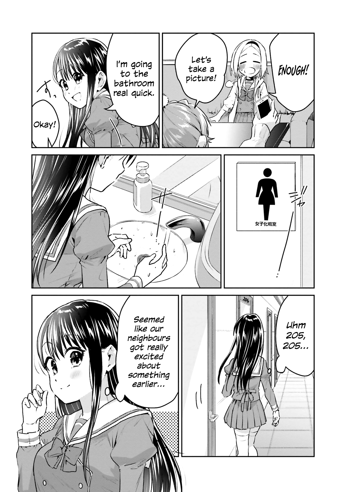 Tsubaki-Sama Wa Sakihokore Nai - Vol.3 Chapter 17