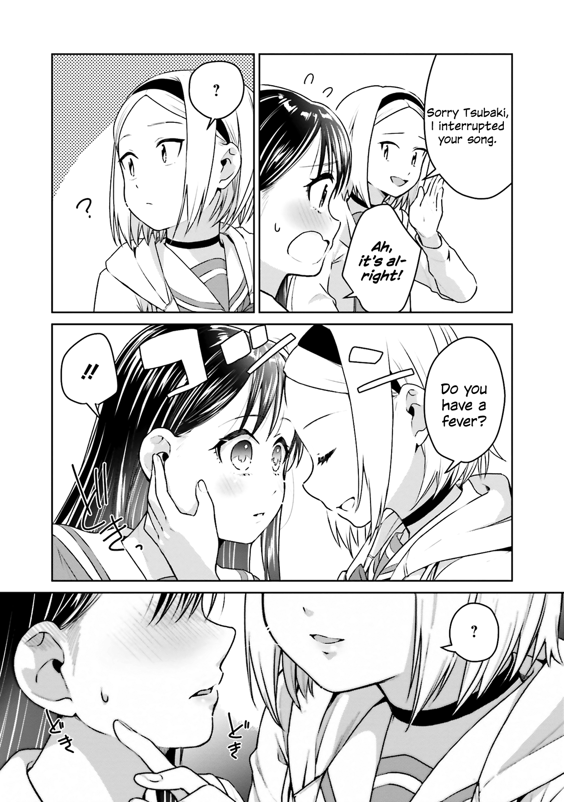 Tsubaki-Sama Wa Sakihokore Nai - Vol.3 Chapter 17