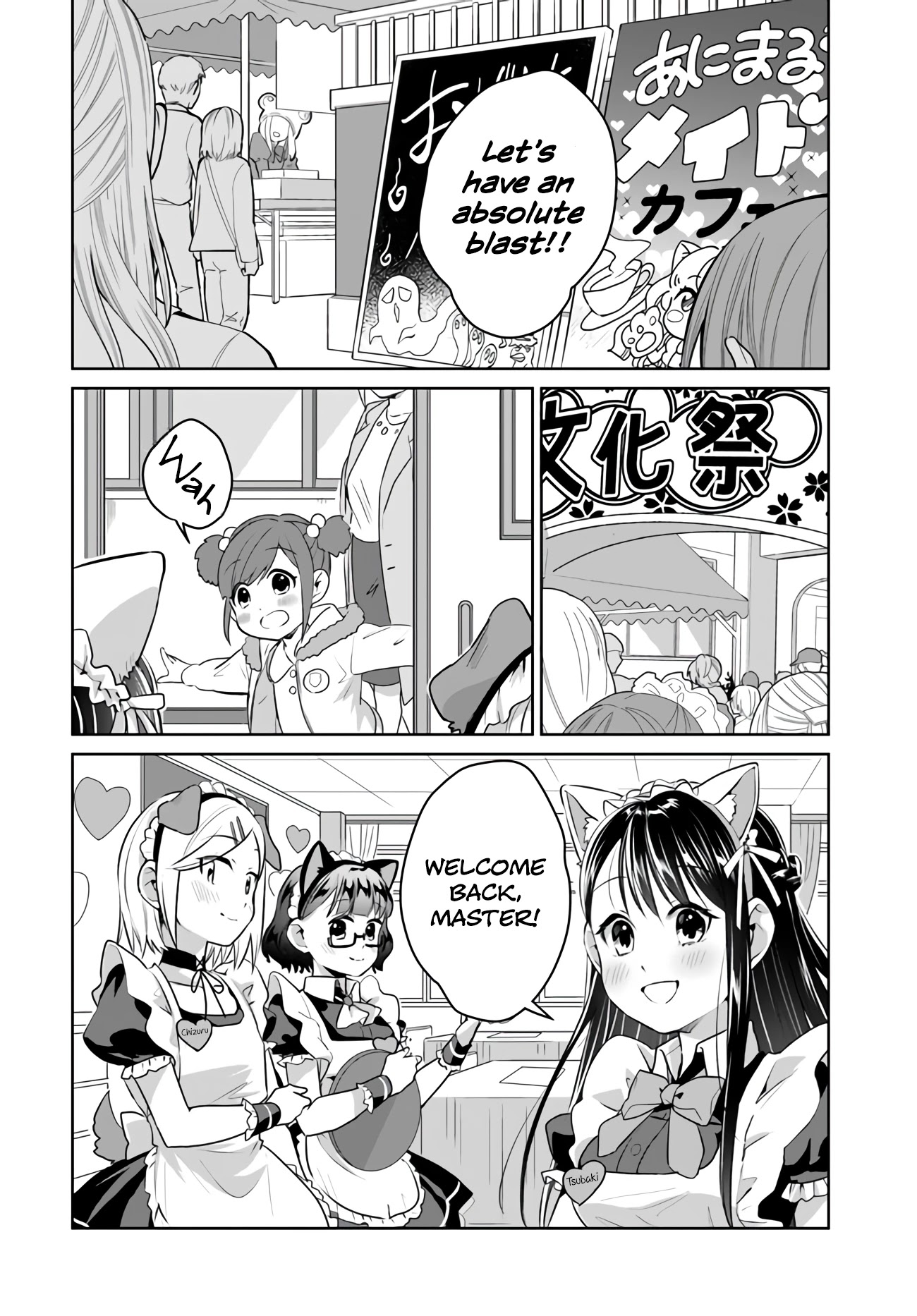 Tsubaki-Sama Wa Sakihokore Nai - Chapter 20