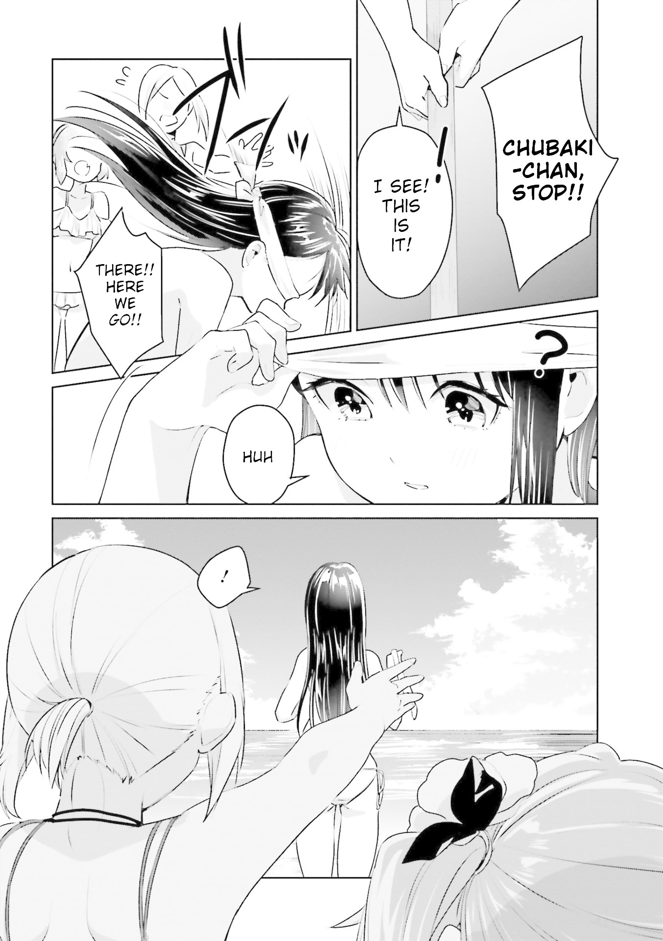 Tsubaki-Sama Wa Sakihokore Nai - Chapter 15.99: Volume 2 Extras + Omake