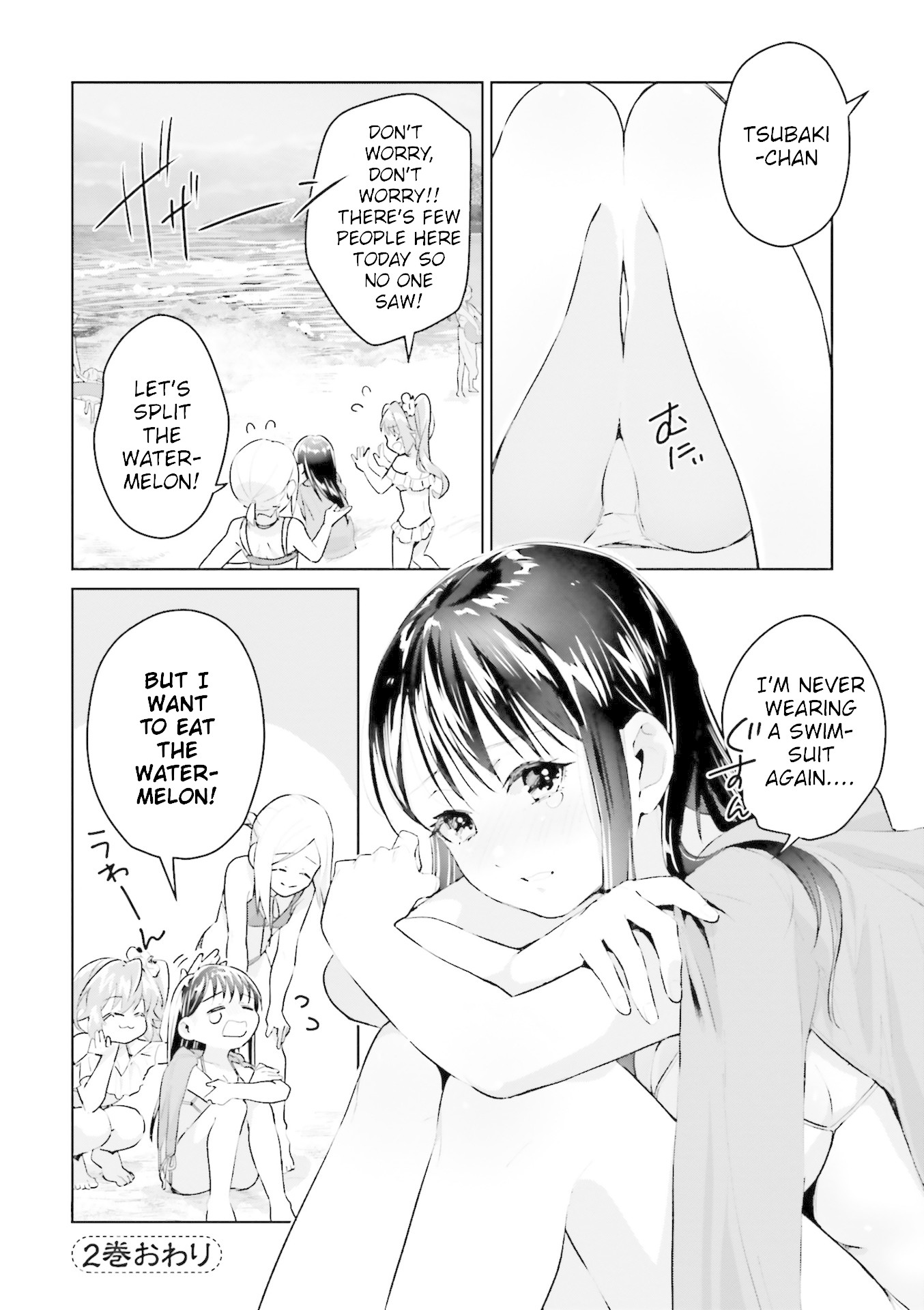 Tsubaki-Sama Wa Sakihokore Nai - Chapter 15.99: Volume 2 Extras + Omake