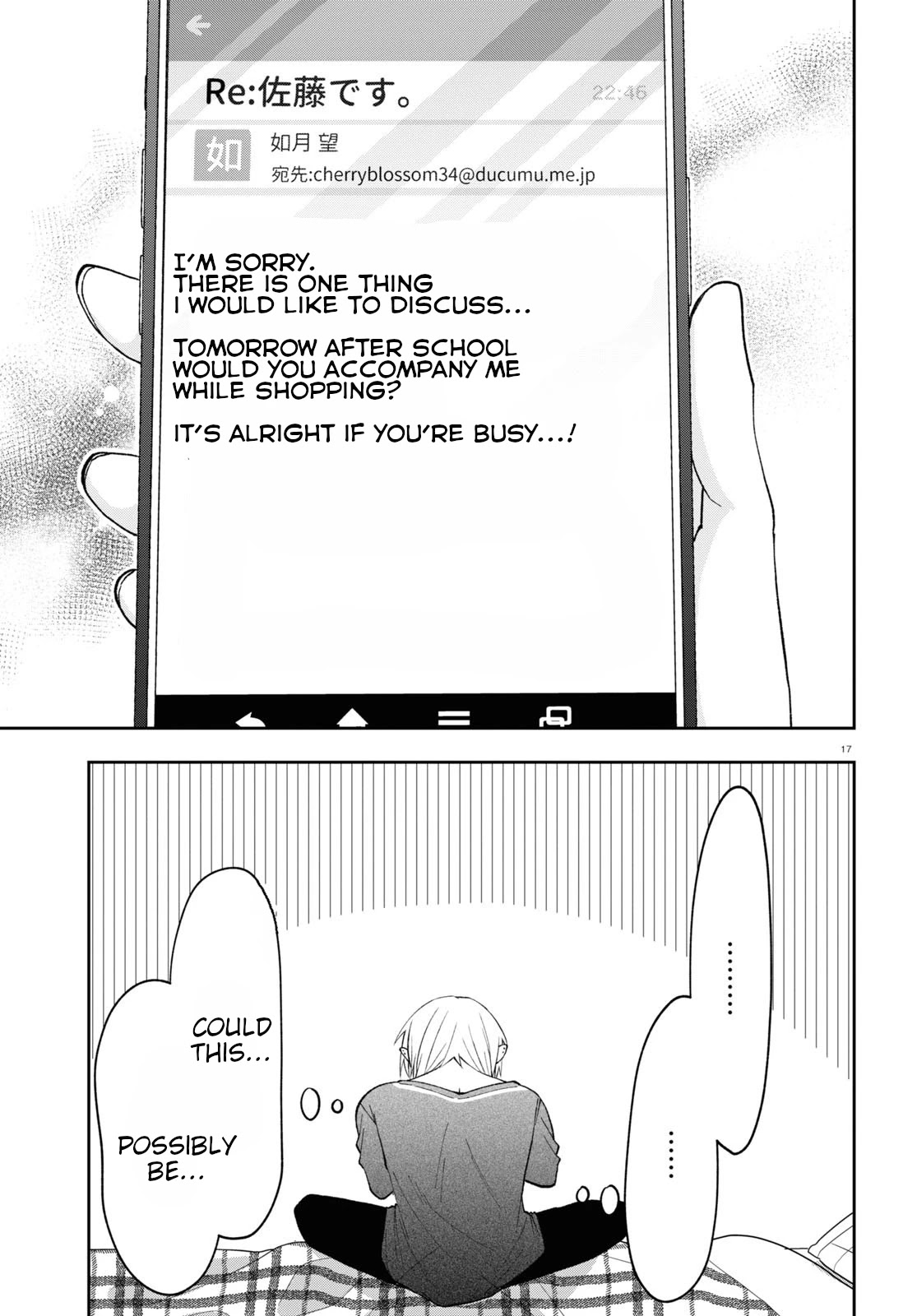 Kisaragi-San Wa Gankoukeikei - Chapter 5: A Late Night Invitation.