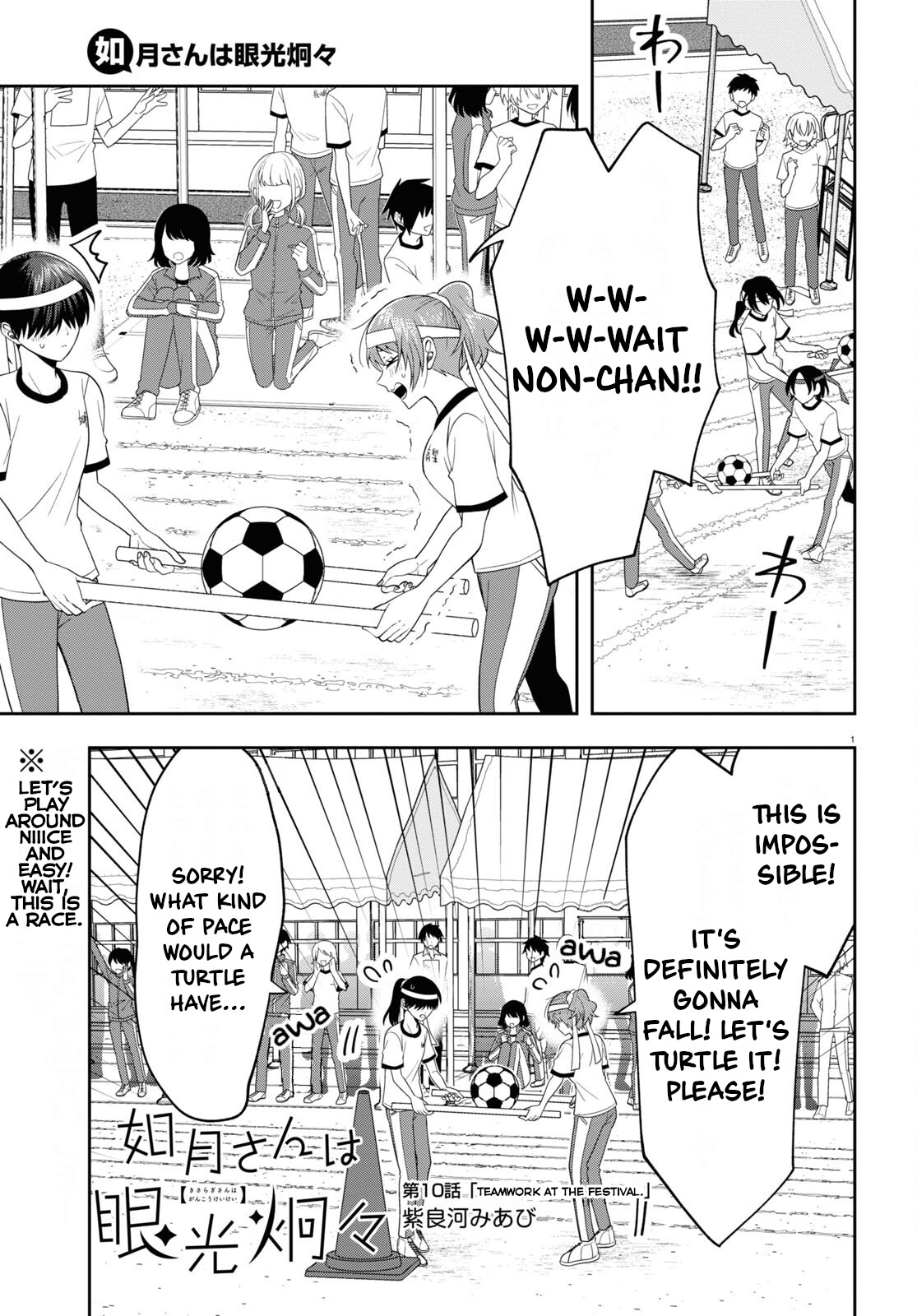 Kisaragi-San Wa Gankoukeikei - Chapter 10: Teamwork At The Festival.