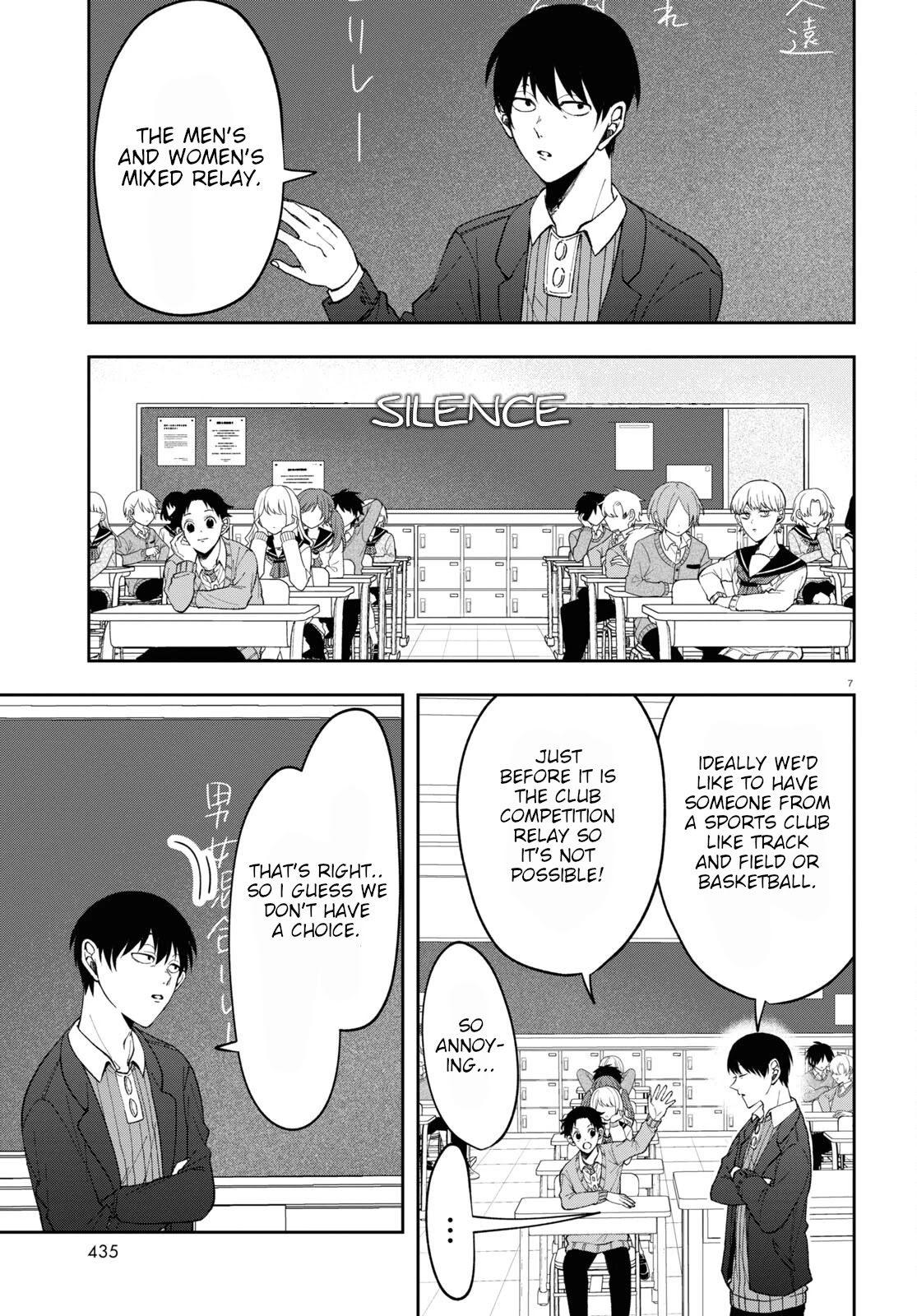 Kisaragi-San Wa Gankoukeikei - Chapter 8: Impenetrable Headband.