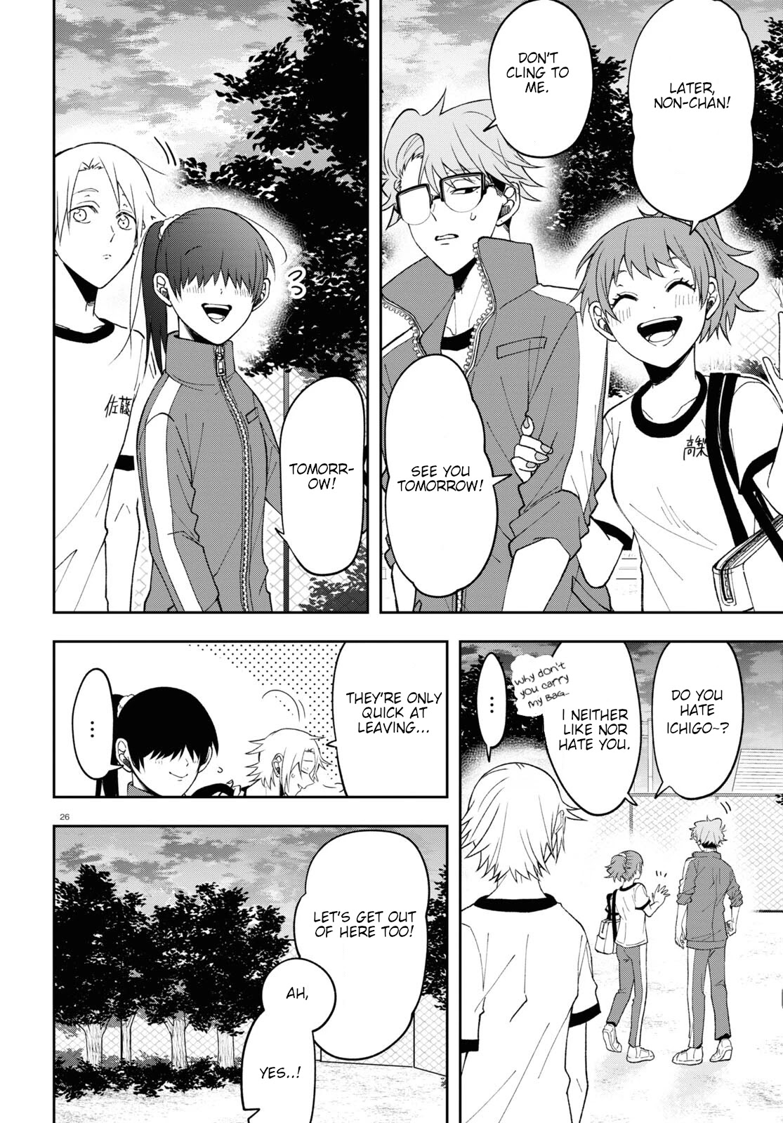 Kisaragi-San Wa Gankoukeikei - Chapter 8: Impenetrable Headband.