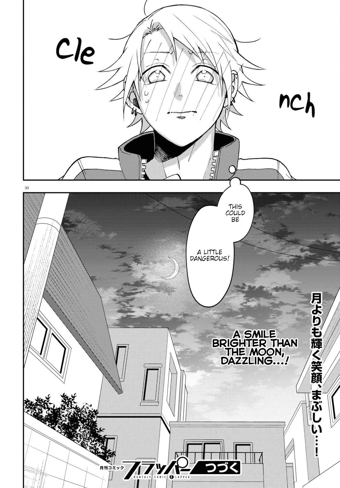 Kisaragi-San Wa Gankoukeikei - Chapter 8: Impenetrable Headband.