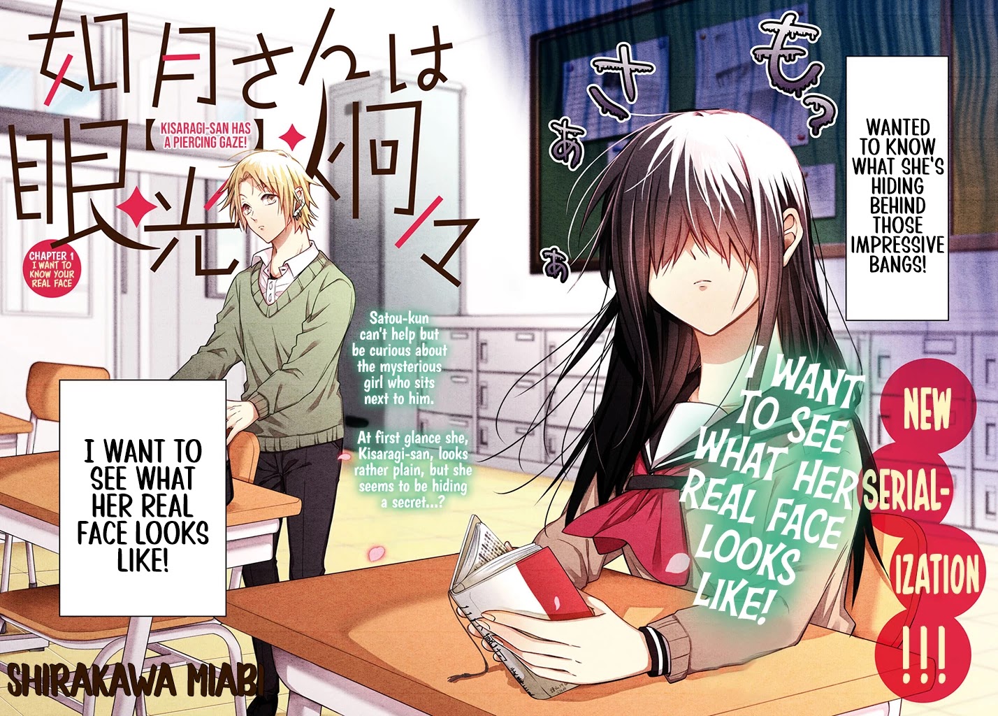 Kisaragi-San Wa Gankoukeikei - Chapter 1: I Want To Know Your Real Face