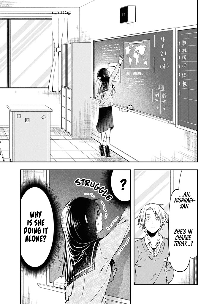 Kisaragi-San Wa Gankoukeikei - Chapter 1: I Want To Know Your Real Face