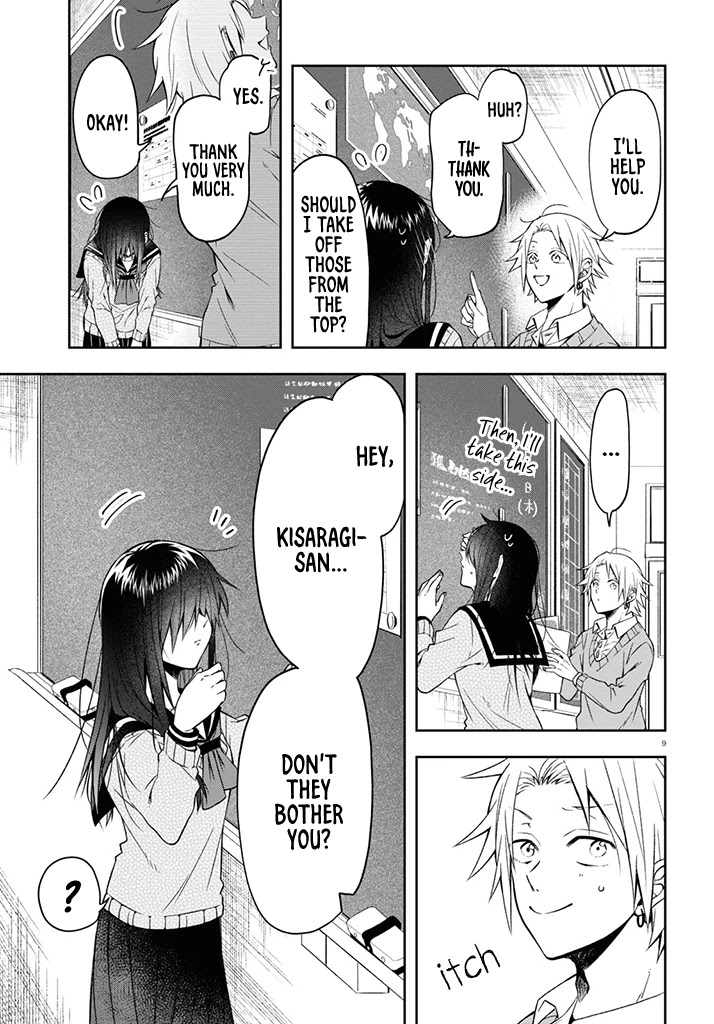 Kisaragi-San Wa Gankoukeikei - Chapter 1: I Want To Know Your Real Face